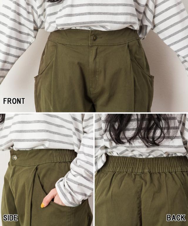 ポケットで変化球。ストレッチテーパードパンツ