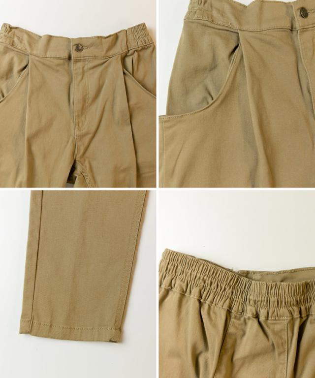 ポケットで変化球。ストレッチテーパードパンツ