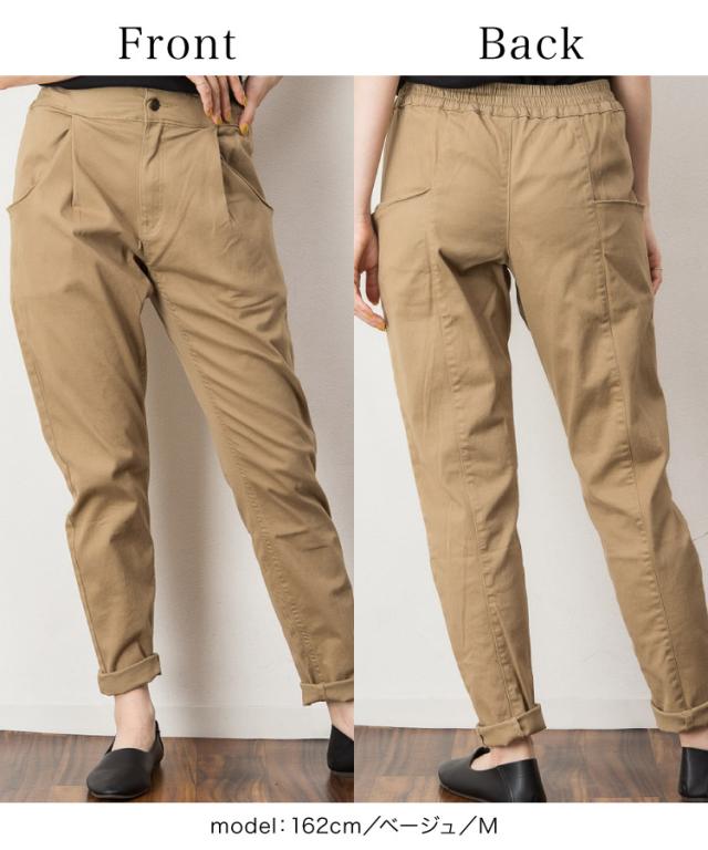 ポケットで変化球。ストレッチテーパードパンツ
