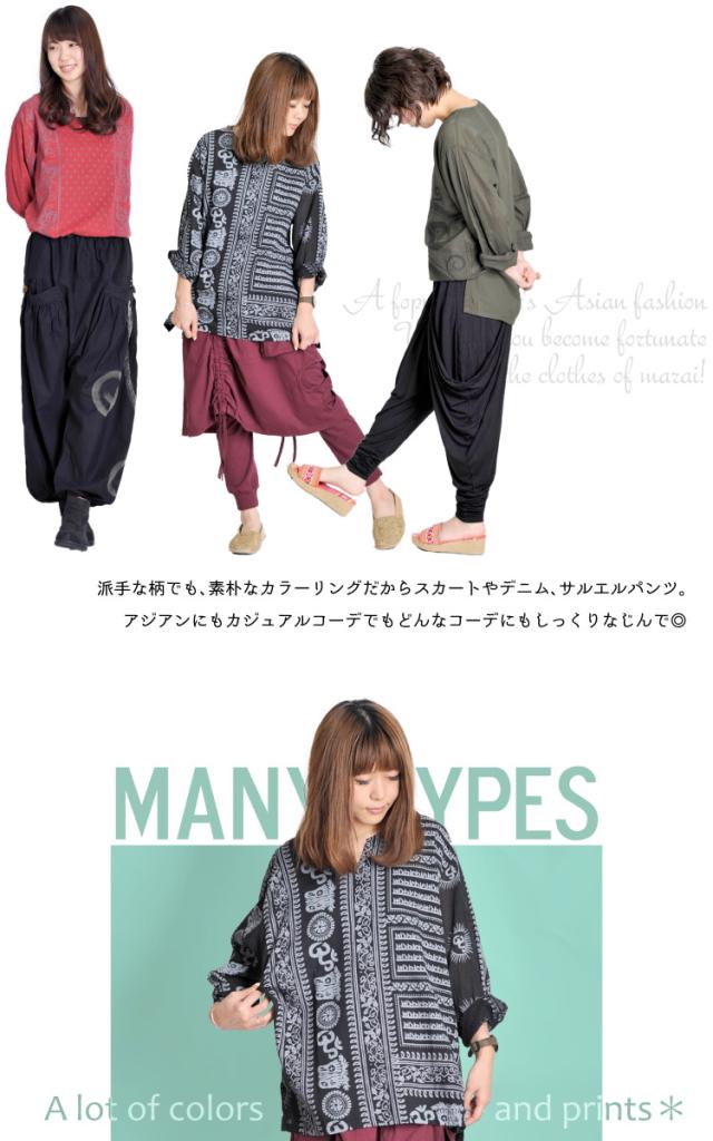 プリント、カラーいろいろ。何枚でも欲しくユニセックスキーネックプルオーバー