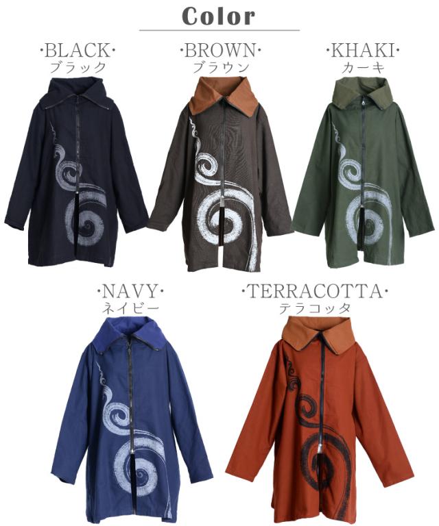 こなれクール。ぐるりんスタンドカラージャケット