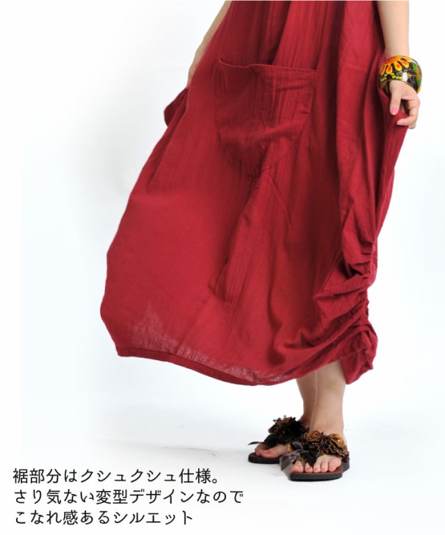 サイドクシュッ!ビッグポケット!ノースリーブロングワンピース