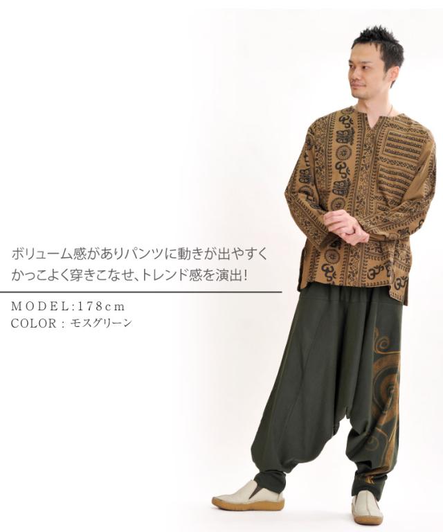 最旬エクストリームシルエット。ぐるりんサルエルパンツ