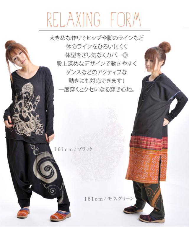 最旬エクストリームシルエット。ぐるりんサルエルパンツ