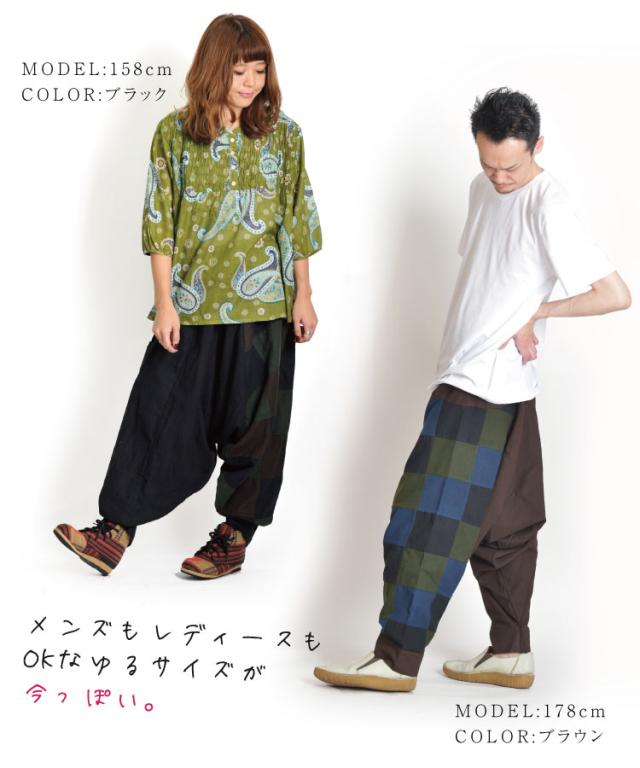 こなれエスカジストリート。パッチワークカーゴサルエルパンツ