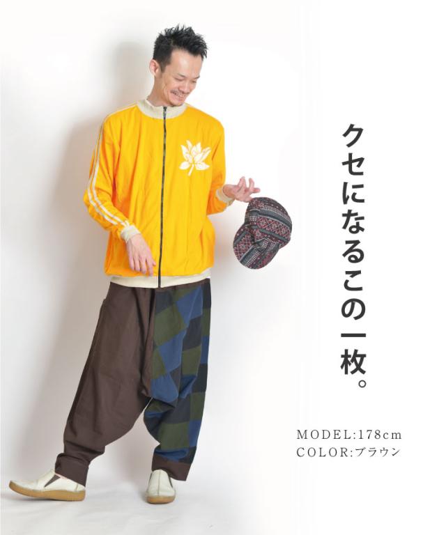 こなれエスカジストリート。パッチワークカーゴサルエルパンツ