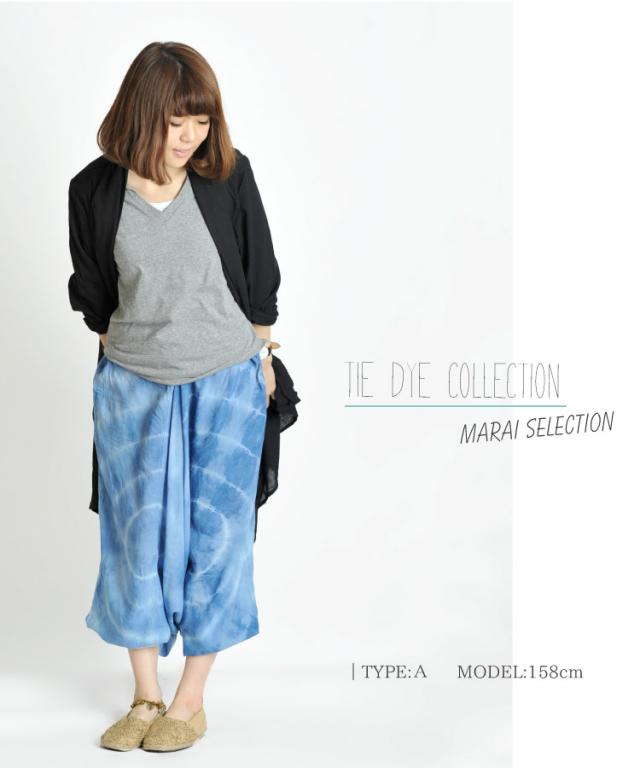 こなれ大人のRELAXING。ボヘミアンサルエルパンツ