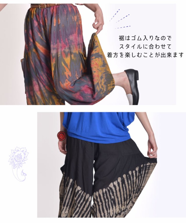 理想が叶うデザイン。タイダイレーヨンバルーンパンツ