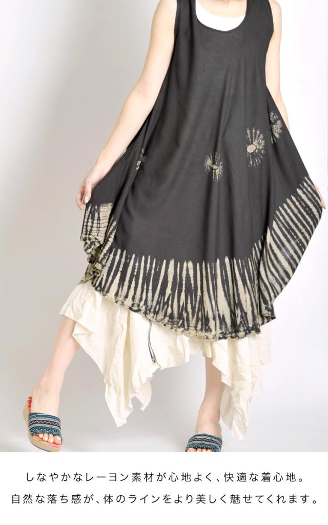 さらりひらり。レーヨンタイダイ染ノースリーブチュニックワンピース