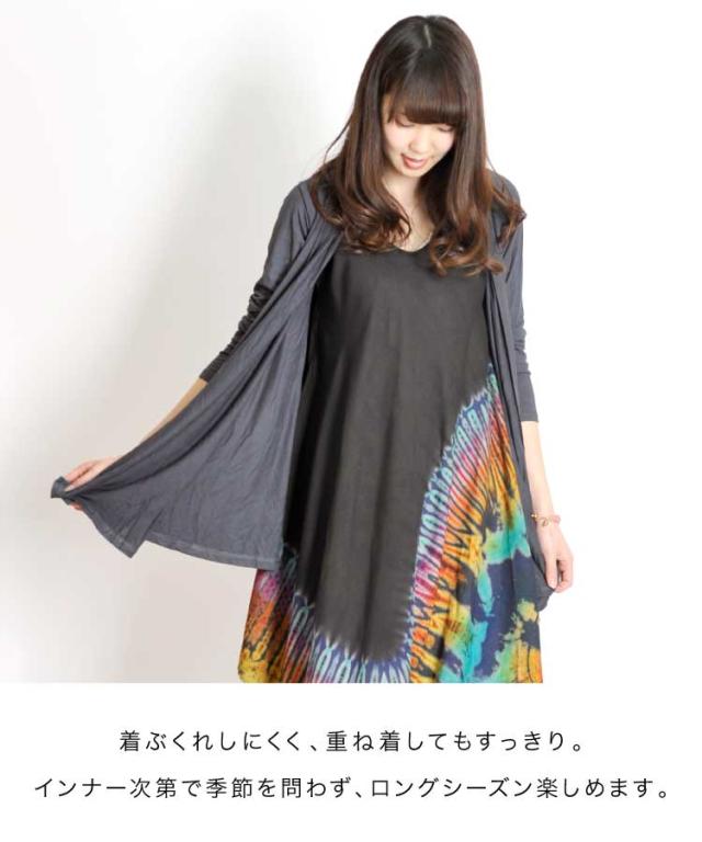 さらりひらり。レーヨンタイダイ染ノースリーブチュニックワンピース