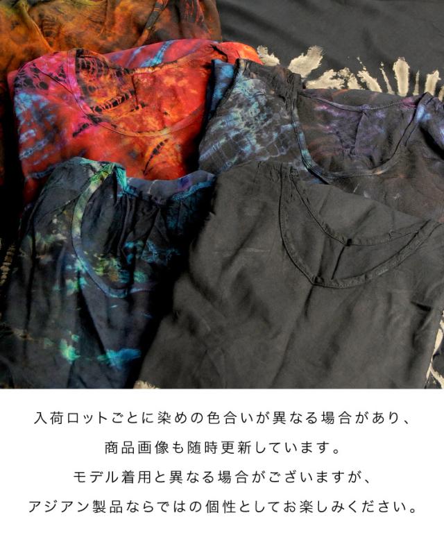 さらりひらり。レーヨンタイダイ染ノースリーブチュニックワンピース