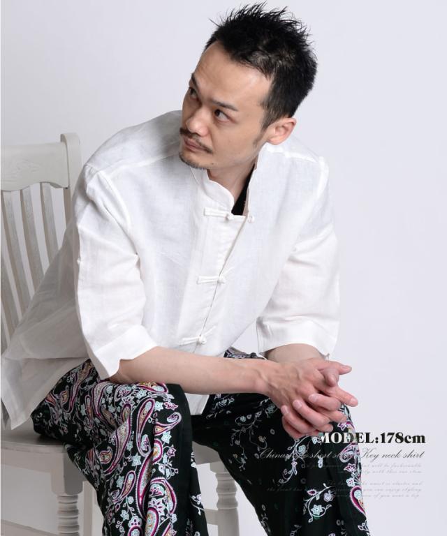 トレンド顔に仕上がる。チャイナブラウス