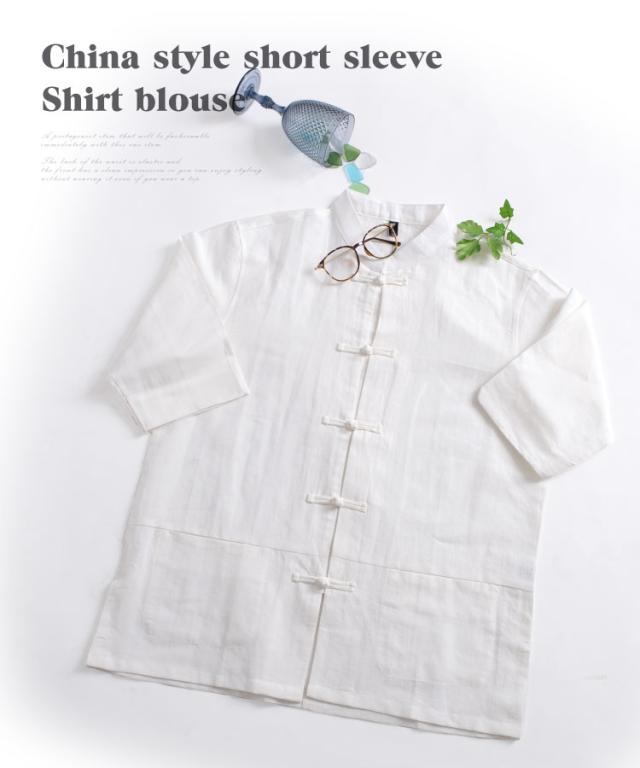 トレンド顔に仕上がる。チャイナブラウス