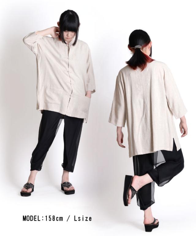 トレンド顔に仕上がる。チャイナブラウス