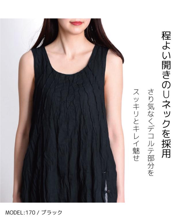 楽してキレイメイク。シンプルレイヤード風ロングワンピース