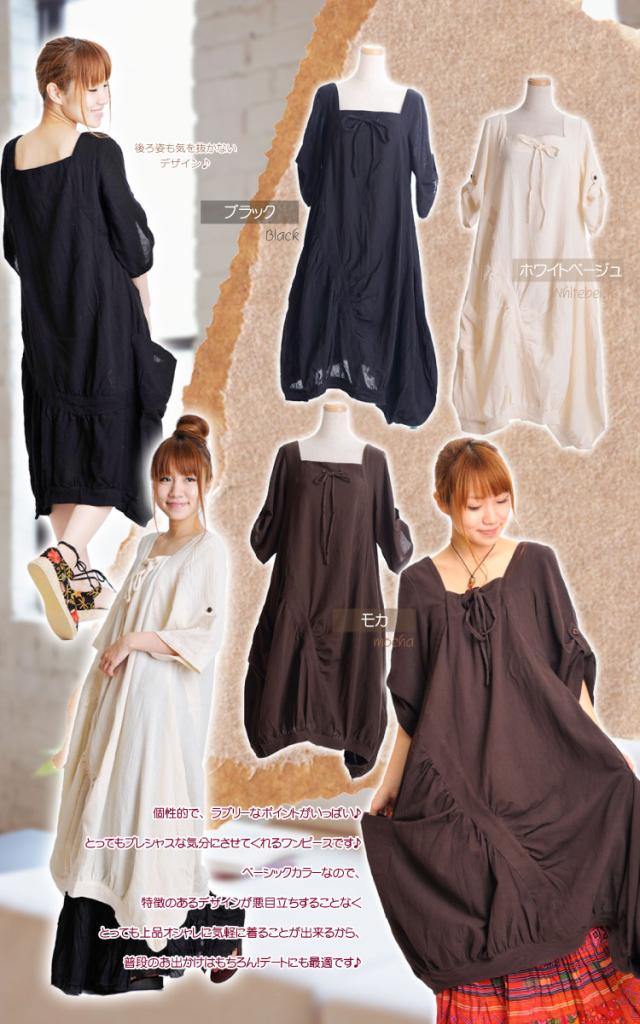 ワンピース 長袖 7分袖 ロング丈 変型 アジアンファッション エスニックrd05409 ワンピース 長袖 7分袖 ロング丈 変型 アジアンファッション