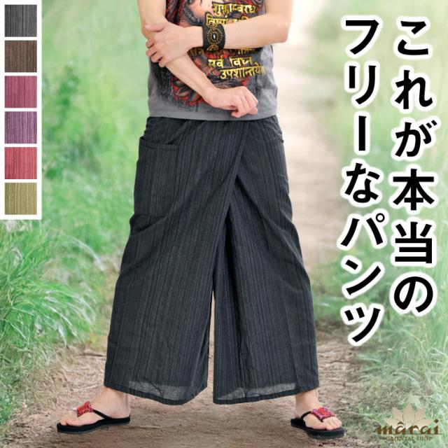 アジアンエスニックの定番。ストライプ織コットンタイパンツ