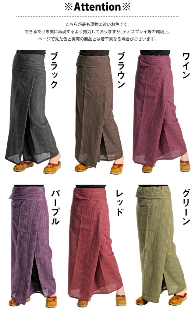 アジアンエスニックの定番。ストライプ織コットンタイパンツ