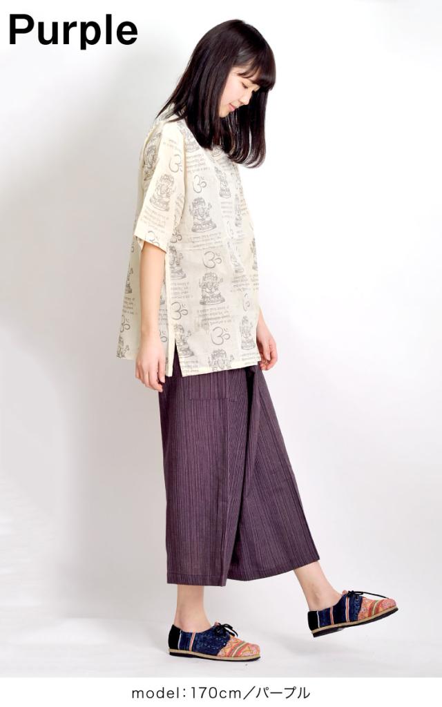 アジアンエスニックの定番。ストライプ織コットンタイパンツ