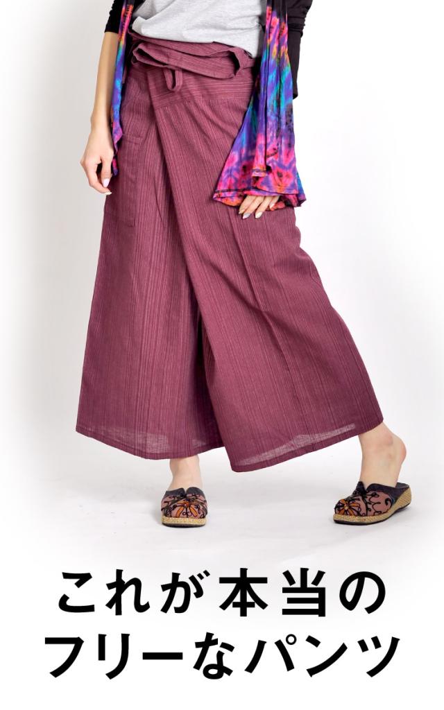 アジアンエスニックの定番。ストライプ織コットンタイパンツ