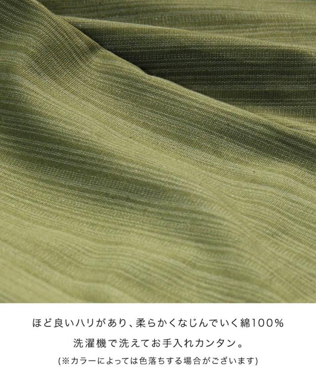 アジアンエスニックの定番。ストライプ織コットンタイパンツ