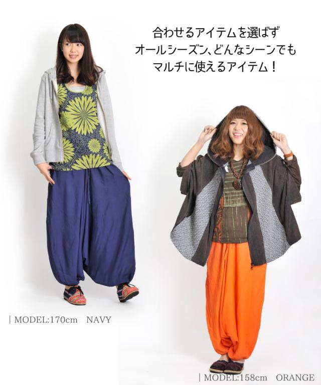 サルエルが今よりもっとスキになる。メンズOKレーヨンサルエルパンツ