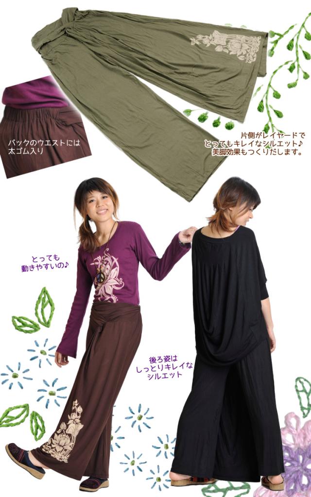 しっとり華やぐ。サイドレイヤード美脚ビーナスパンツ