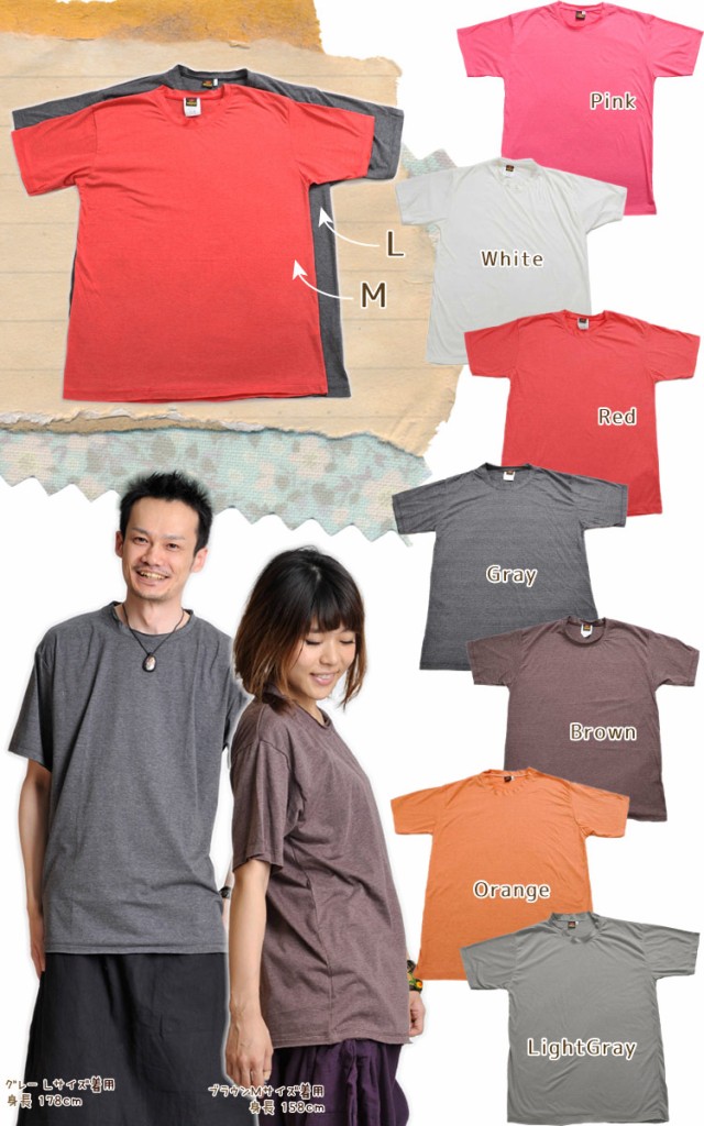 杢カラー半袖Tシャツ