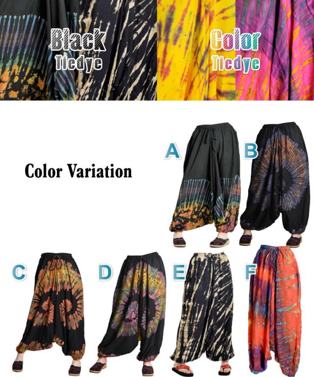 タイダイでカッコよくキメル！さらりレーヨンサルエルパンツ