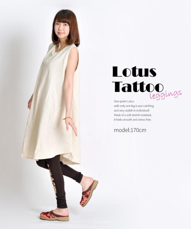 シンプルワンポイントがすてきロータスタトゥーレギンス ブラック