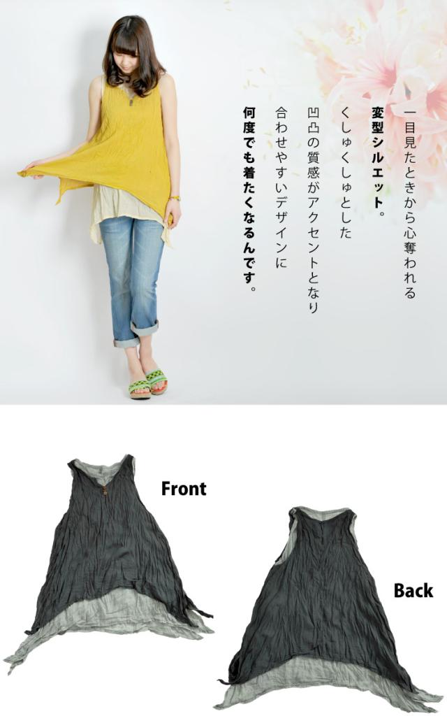 ふわりさらっと素肌に溶ける。くしゅくしゅコットンノースリーブチュニック