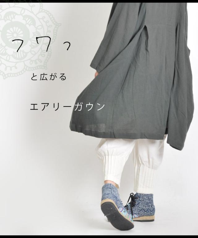 広がるマストな透け感。プレーン&ジャパニーズプリントライトガウン