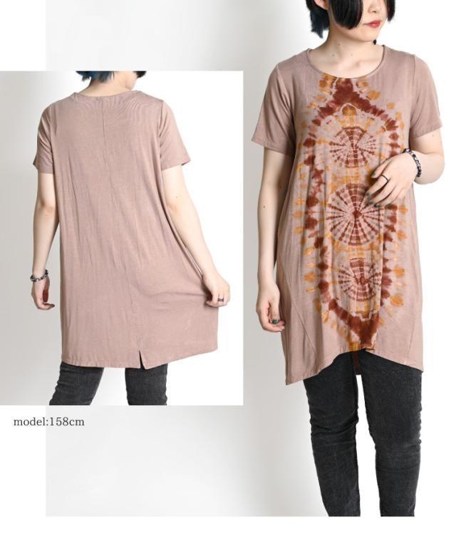 肩肘張らないお洒落のあり方。タイダイ染半袖ロングTシャツ