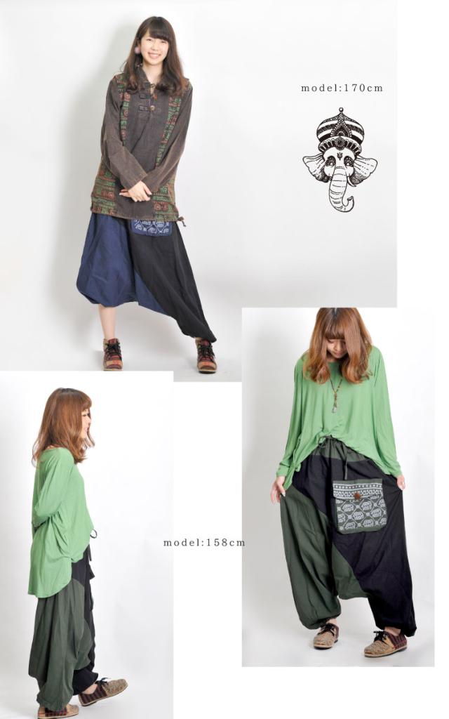 ゲリコットンとストーンウォッシュのメンズ＆レディースサルエルパンツ