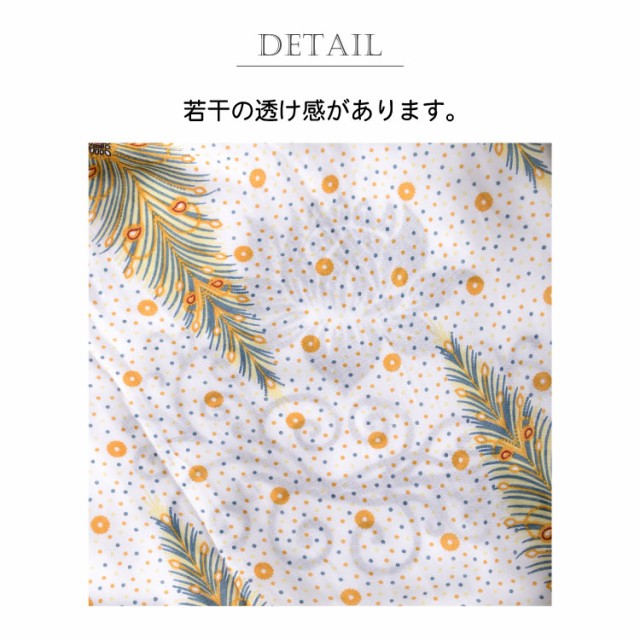 エスニックプリントで個性的!ゆったりサルエルパンツ