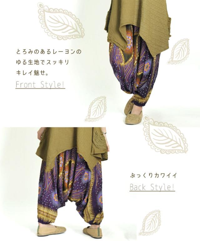 エスニックプリントで個性的!ゆったりサルエルパンツ