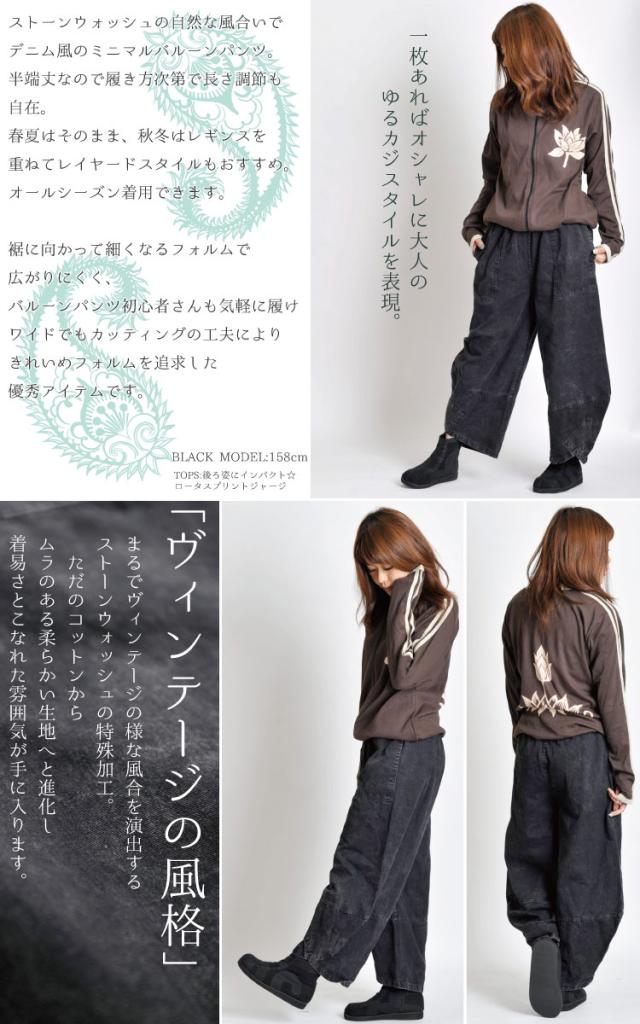 工房直送価格 バルーンパンツ アラジンパンツ サルエルパンツ レディース メンズ サルエル ロング丈 ミモレ丈 変型 アジアンファッション エスニック R クリアランスバーゲン Www Iacymperu Org