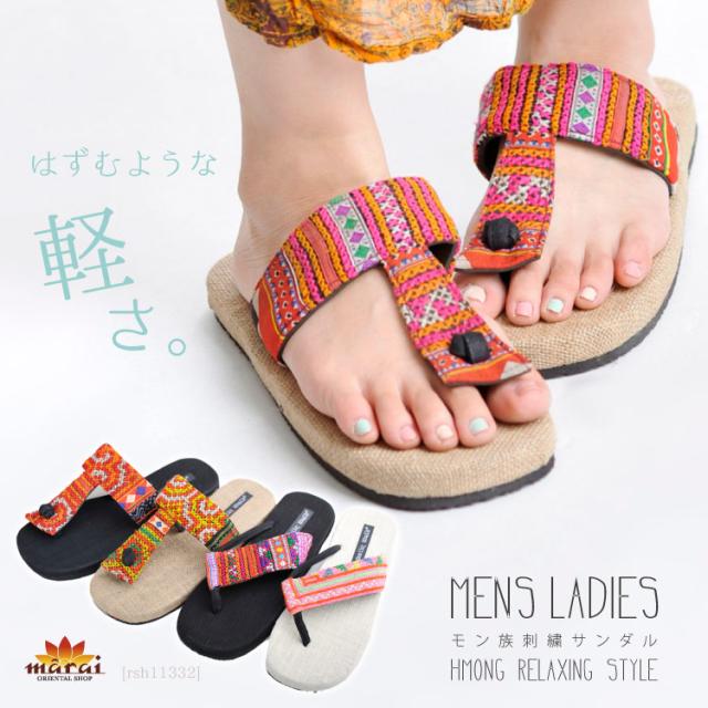 はずむような軽さ。モン族刺繍厚底サンダル