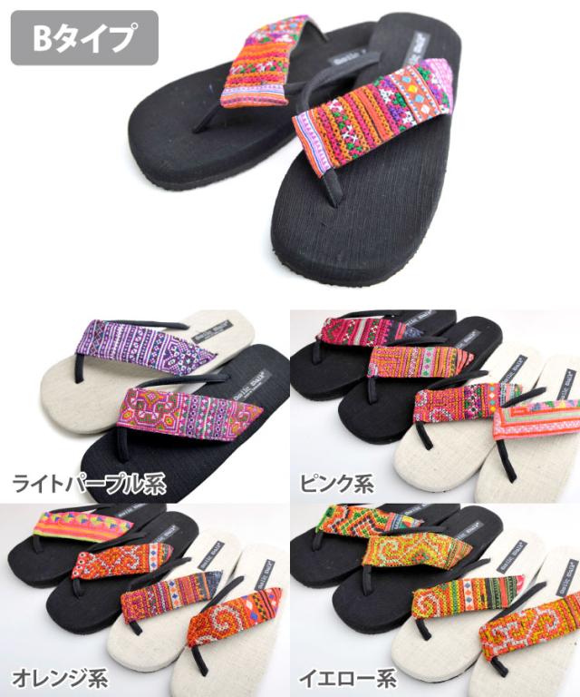 はずむような軽さ。モン族刺繍厚底サンダル