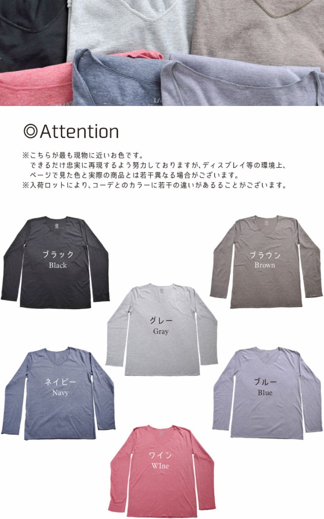 抜群の使いやすいさ。杢カラー長袖VネックTシャツ