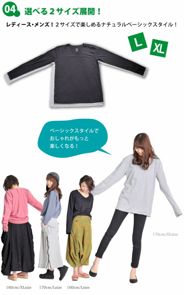 抜群の使いやすいさ。杢カラー長袖VネックTシャツ