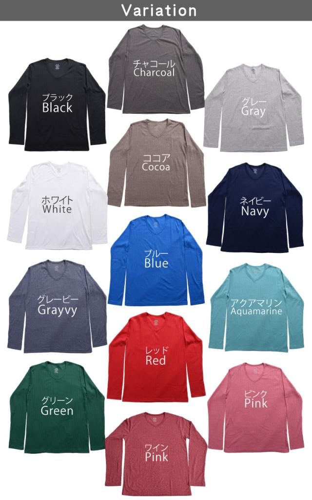 マルチにもっとお洒落に。Vネックリブ長袖カットソー