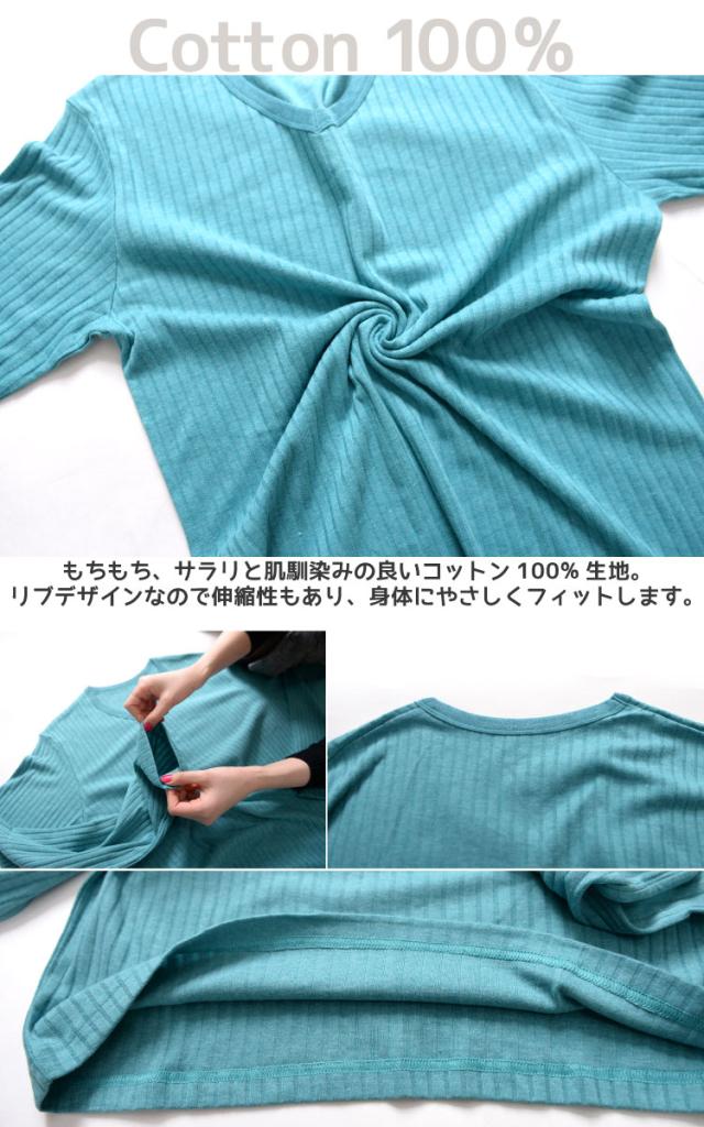 マルチにもっとお洒落に。Vネックリブ長袖カットソー