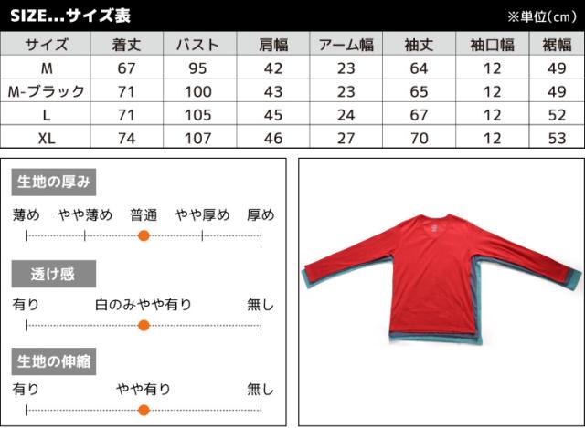 マルチにもっとお洒落に。Vネックリブ長袖カットソー