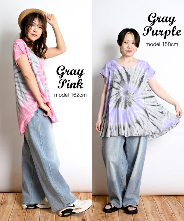 着こなし広がるシャーベットカラー。タイダイ半袖ロングTシャツ