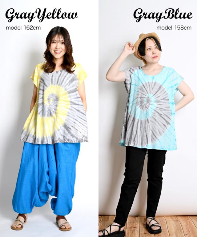 着こなし広がるシャーベットカラー。タイダイ半袖ロングTシャツ