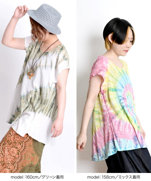 着こなし広がるシャーベットカラー。タイダイ半袖ロングTシャツ