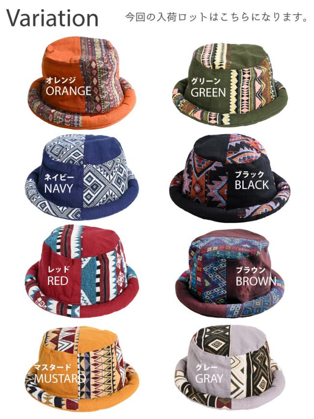 ワンランク上にシフト。ツートンネパール織のロールブリムハット