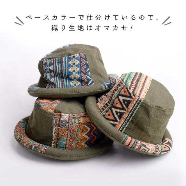 ワンランク上にシフト。ツートンネパール織のロールブリムハット