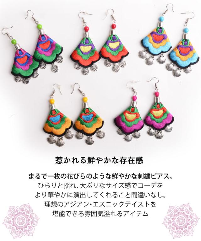 惹かれる存在感。刺繍ペタルピアス
